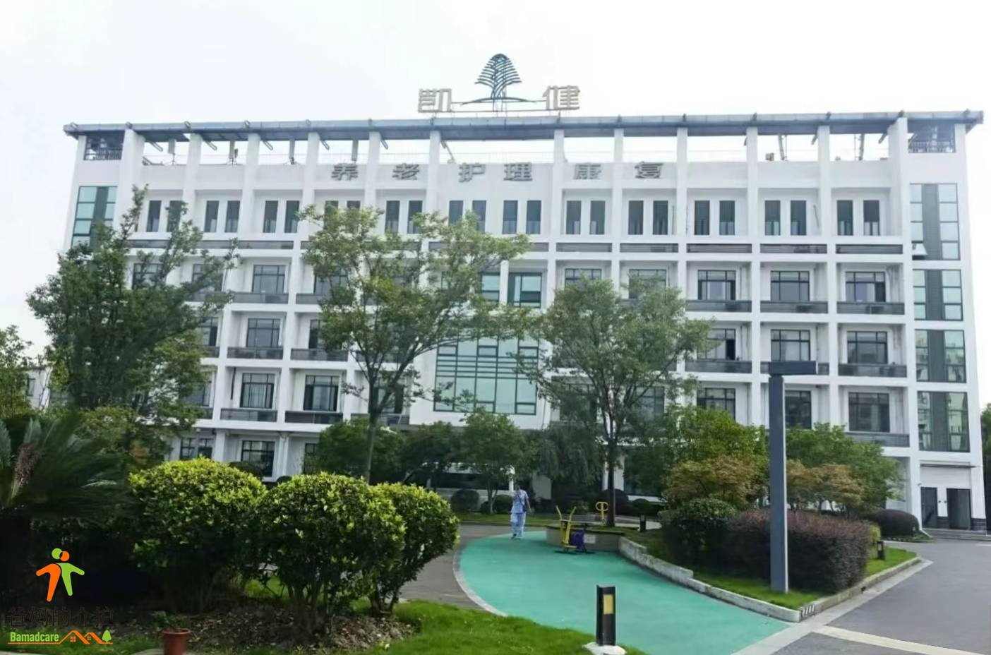 上海凯健·华展苑