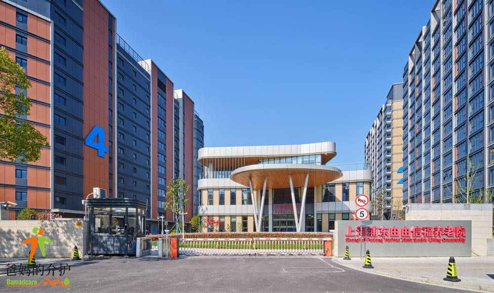 上海浦东新区由由信福养老院