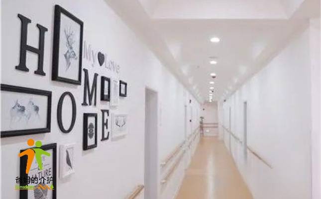 北碚区朝阳街道社区养老服务中心