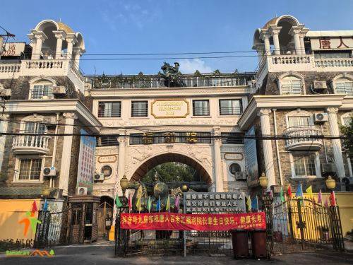 上海唐人百老汇福利院