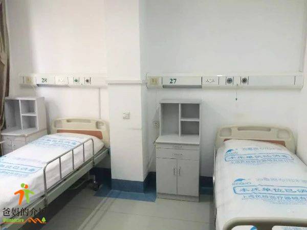 上海盈康护理院