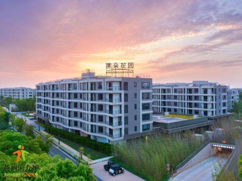 澳朵花园·逸浦荟养老社区
