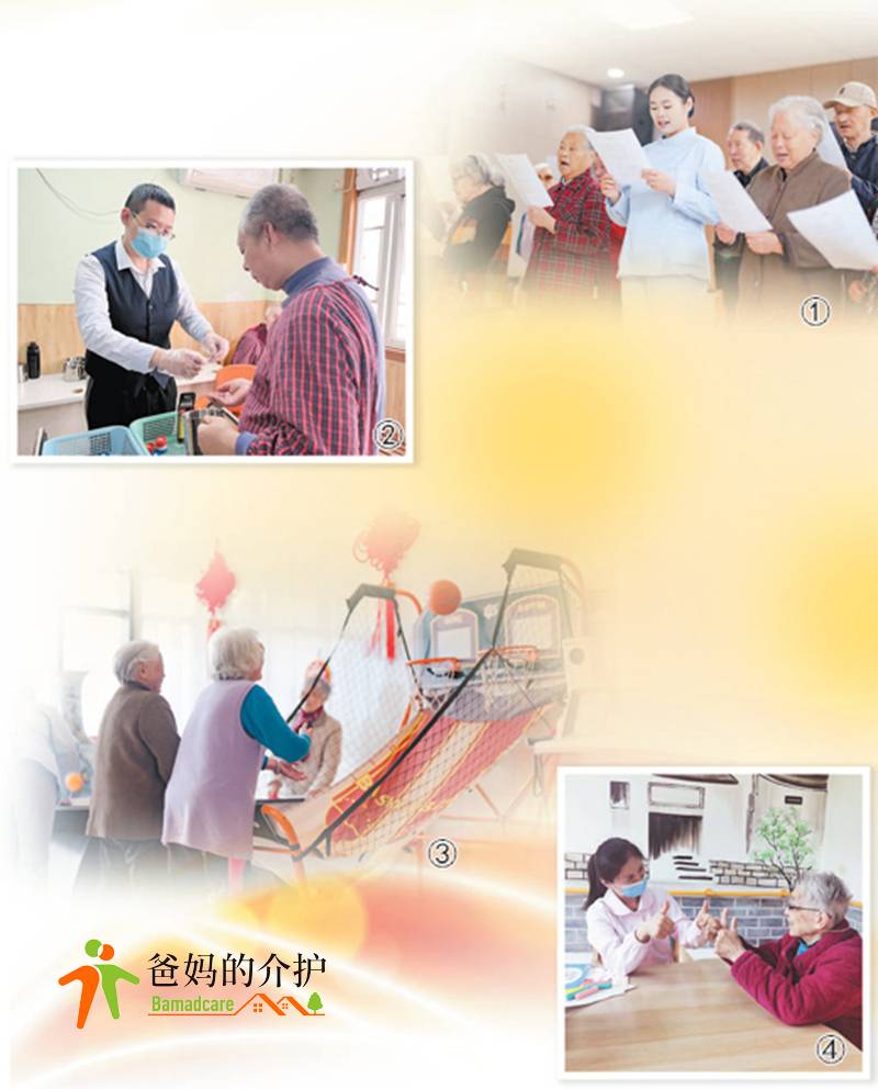 南京市点将台社会福利院