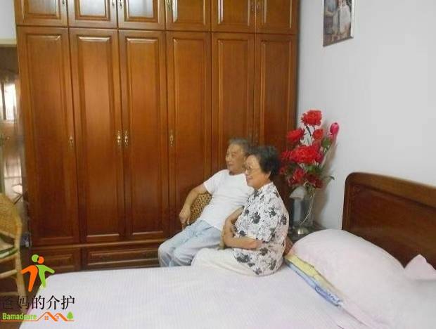 上海徐汇区馨怡养老院