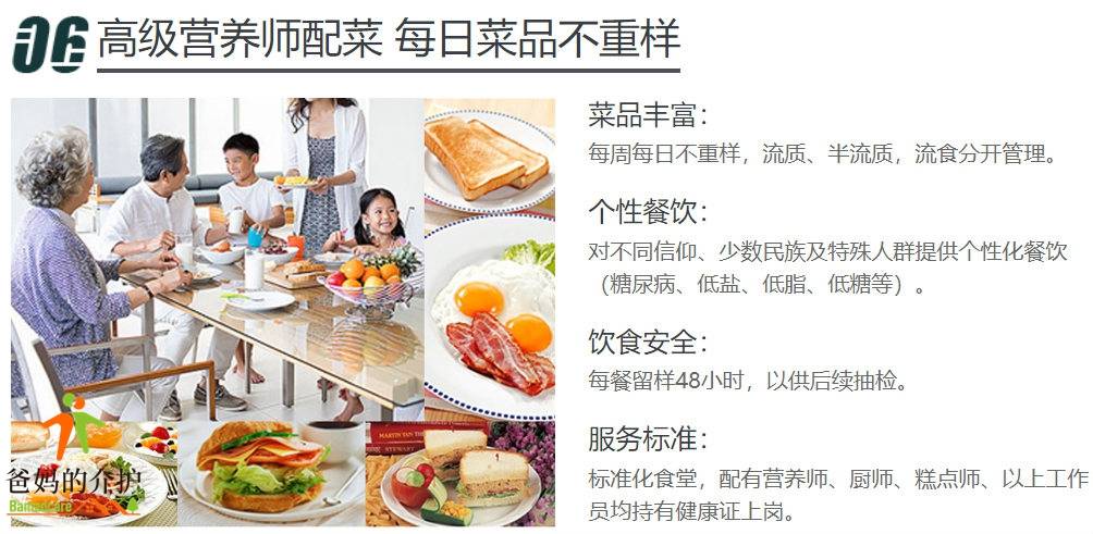 上海奉贤区金汇镇敬老院