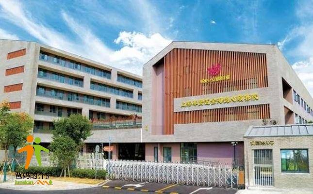 上海奉贤区金海悦心颐养院
