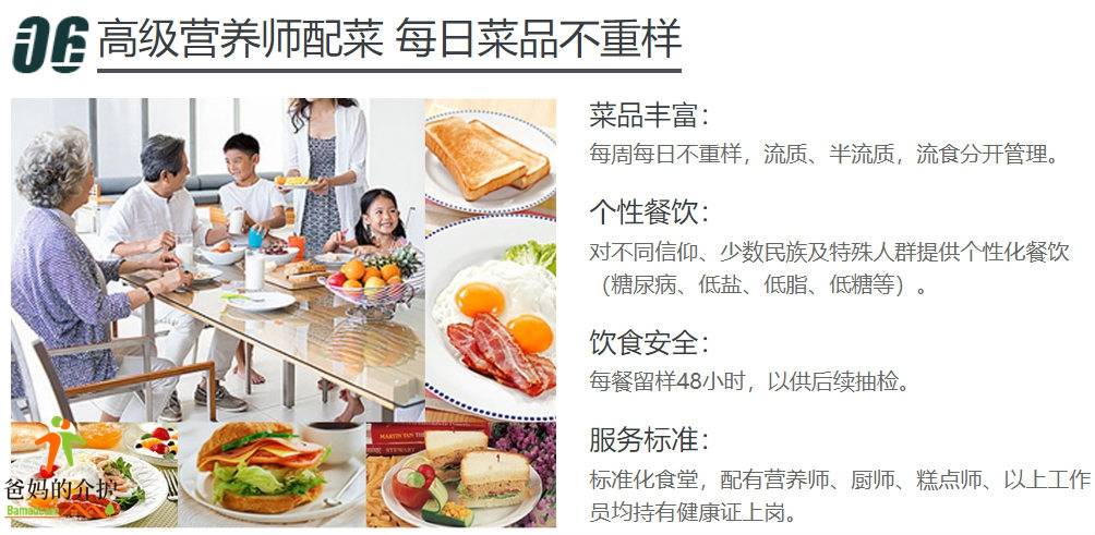 上海奉贤区东方美谷养老公寓
