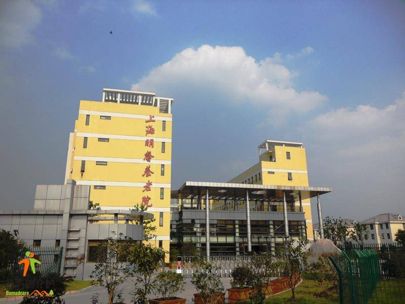 上海市奉贤区明馨艺术养老院