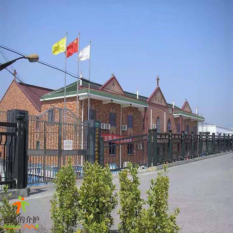 上海市奉贤区永生养老院
