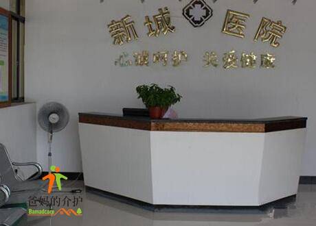 杭州市桐庐新城养护院