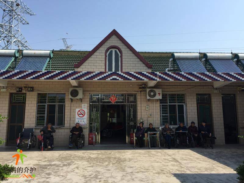 上海崇明区康馨养老院