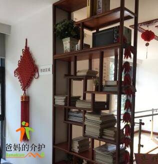 杭州市文鼎苑社区随园之家居家养老服务照料中心