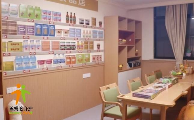 缙云县鸿福养老院