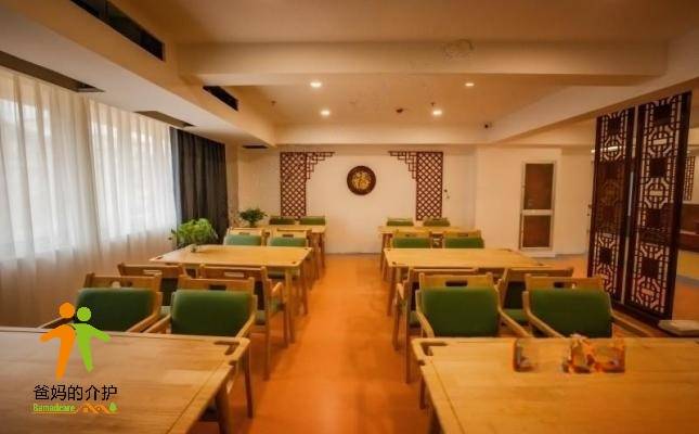 玉环好德康养护理院