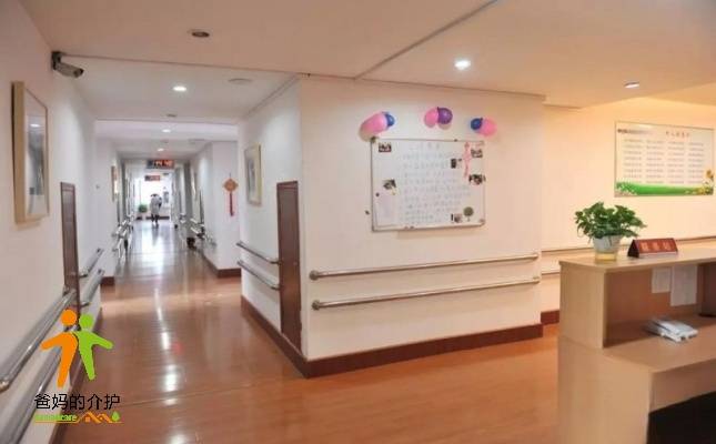 丽水颐养院