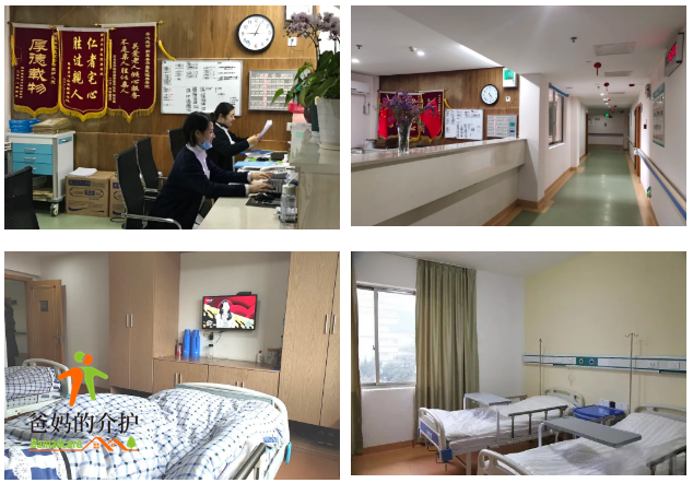 新昌华泰医院养老院