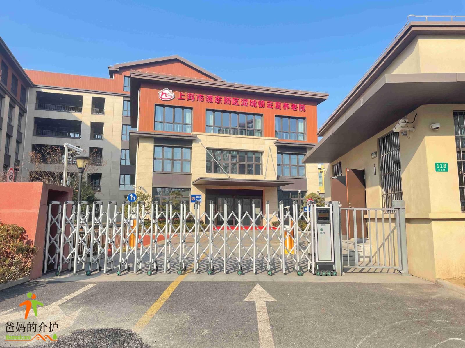 上海市浦东新区泥城镇云夏养老院