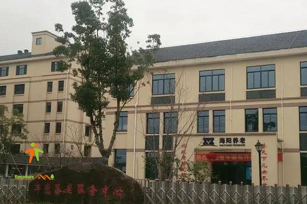 上虞丰惠海阳养护院