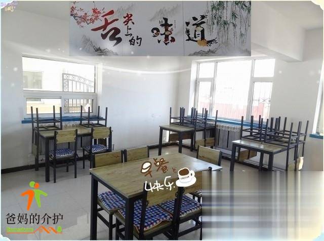 上海松江区华康养老院