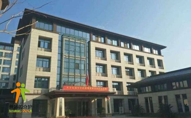义乌稠江街道养老服务中心