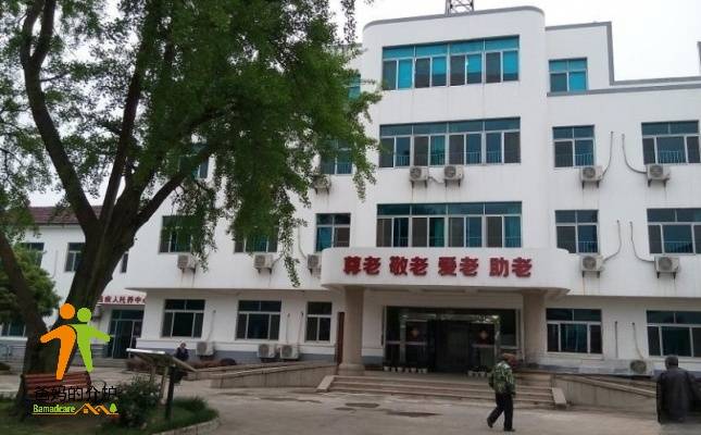 苏州市吴中区爱心老年公寓