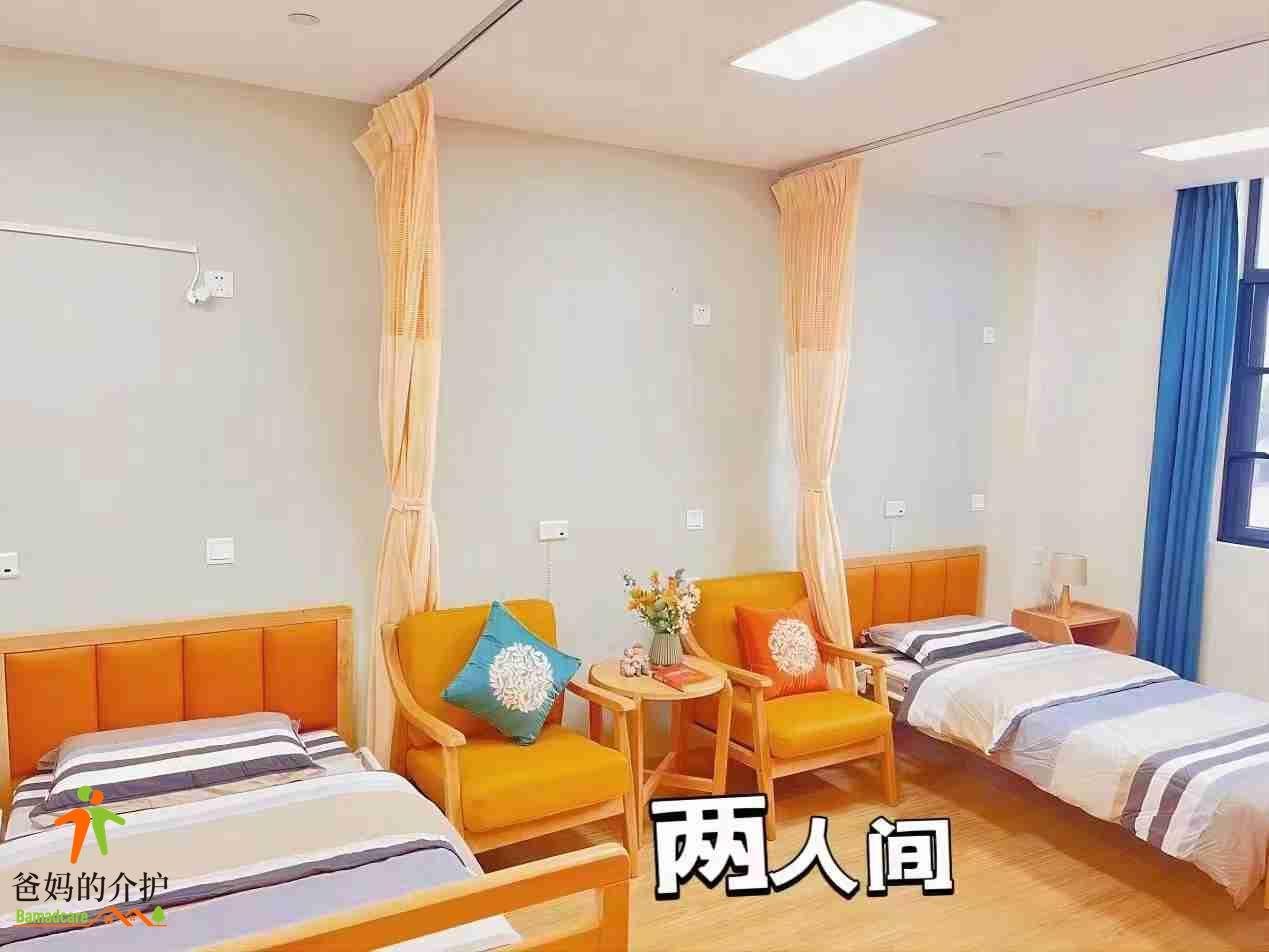 上海市浦东新区鹤波养护院