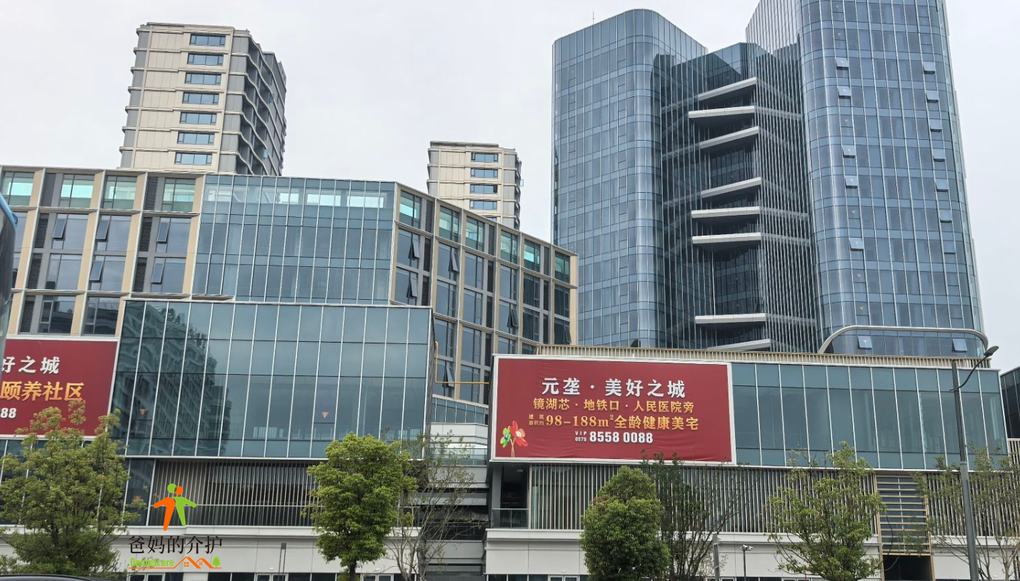 元垄·美好之城