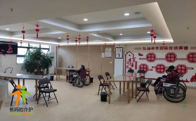 平阳养和养老院