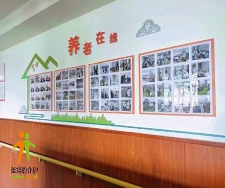 宜宾市寿而康老年颐养中心
