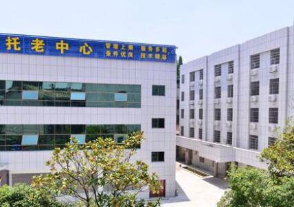 浏阳市博文老街坊托老托养中心