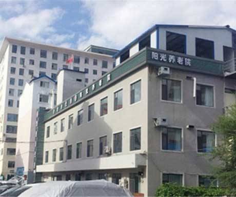 延吉市阳光养老院
