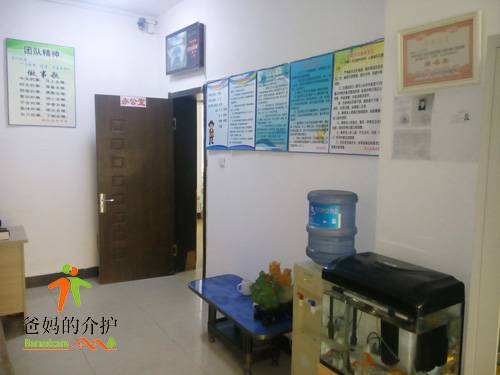 大庆市高新区新兴托老所