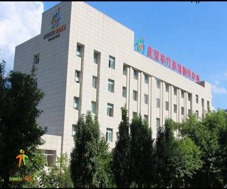 北京华方米易颐养中心