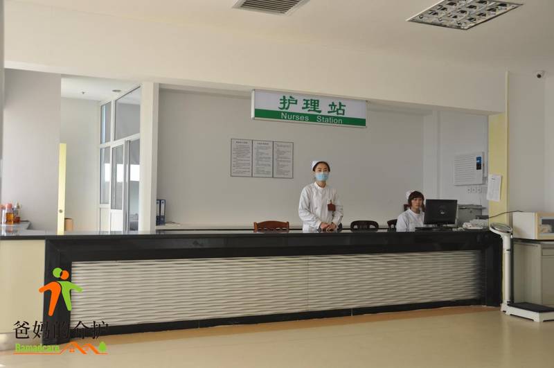 石家庄祥和老年公寓煤机街总院