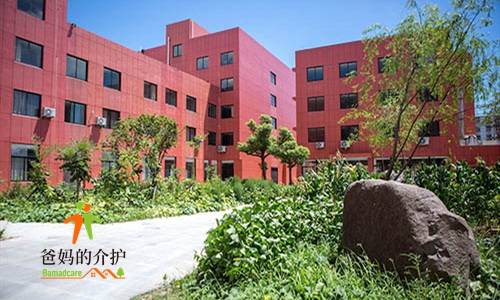 宁波康乐养老院