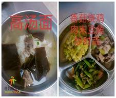 射洪慈爱老年养护中心