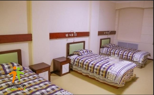 泰来县爱心护养院