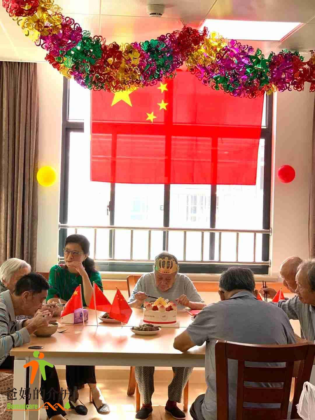 上海秀野养老服务有限公司