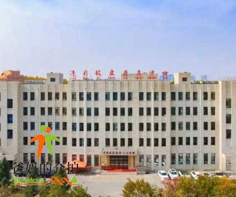 长春净月颐康医养中心