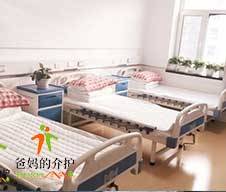 南关区倚水佳园老年养护院九院