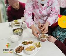 泸州中颐金色颐养院