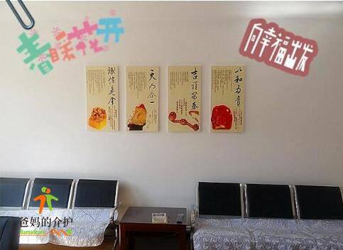 锦州市华康养老院