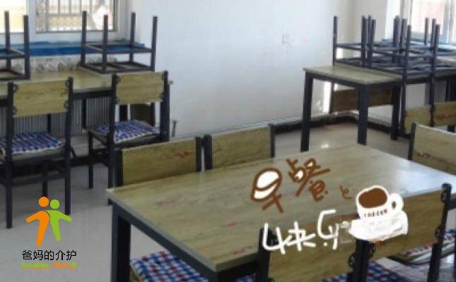 锦州市华康养老院