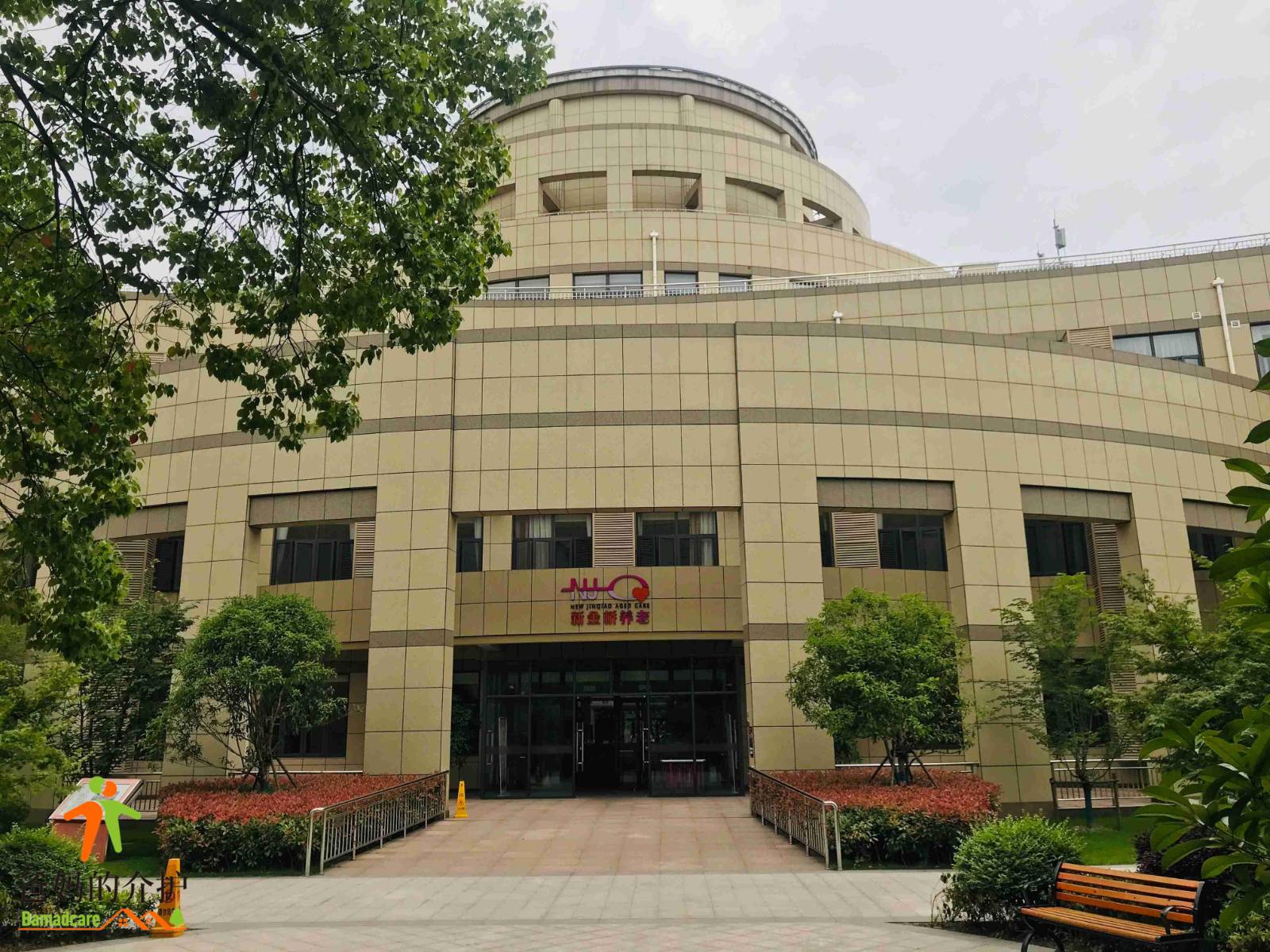 上海市浦东新区新金桥金杨养老院