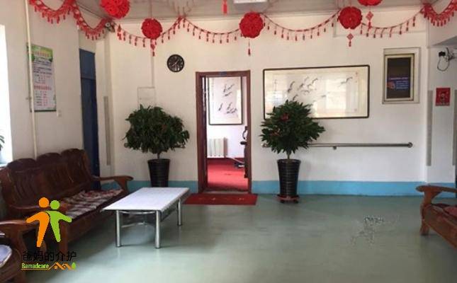 抚顺市新抚区喜福来养老院