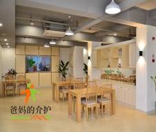 嘉和阳光·东胜街道居家养老服务中心