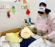 苏州天易护理院