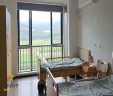 九如城白峰康养中心