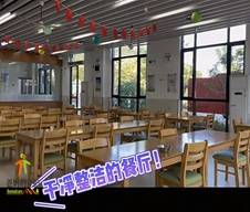 九如城霞浦康养中心
