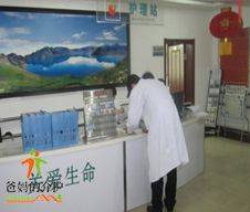 长春市南关区太阳山部落康复医疗服务中心